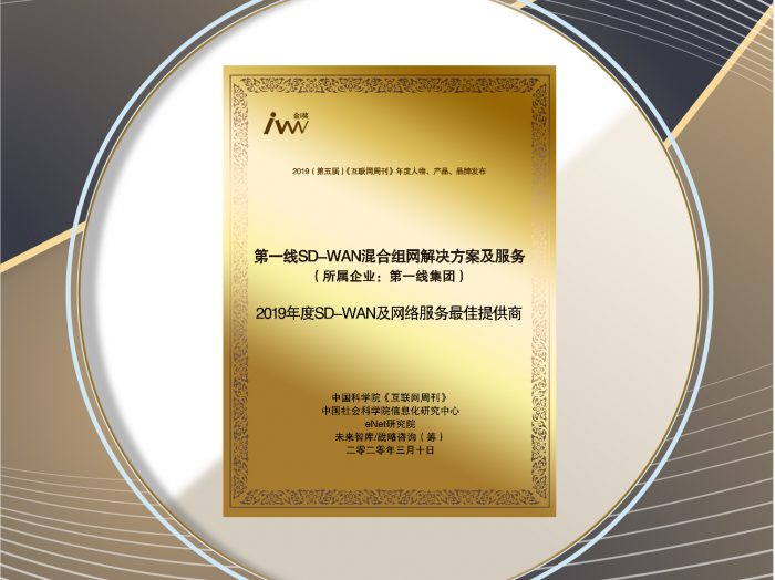 CIWEEK Award 2020_v2