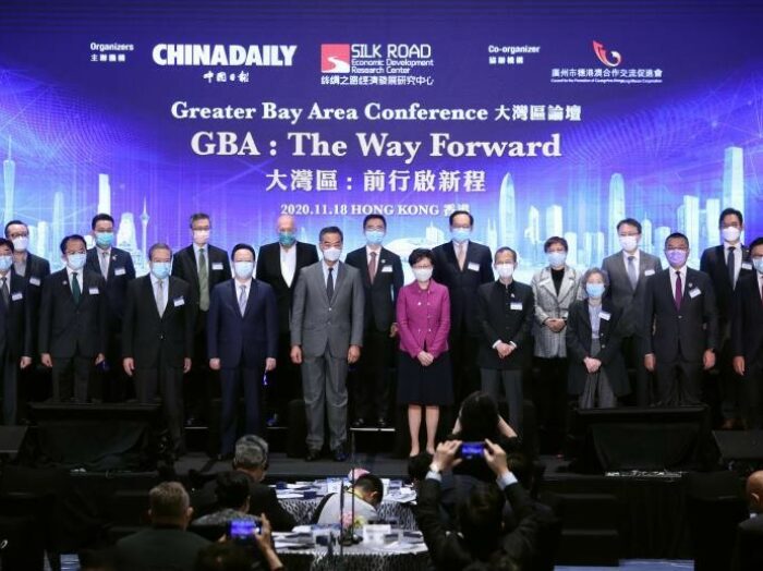 Greater Bay Area Conference –The Way Forward