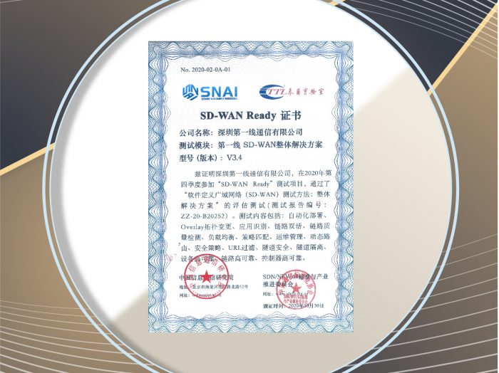 SD-WAN Ready” certification