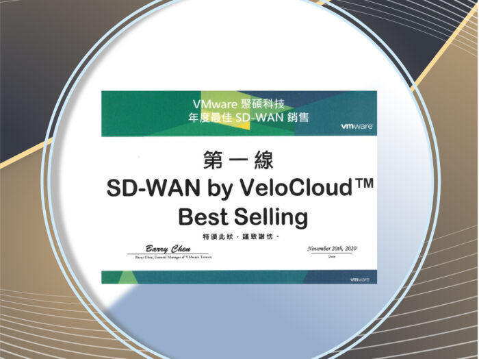 2020_SD-WAN by VeloCloud ™ Best Selling from VMware _ Sysage