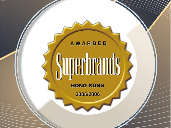 Hong Kong SuperBrands 2005