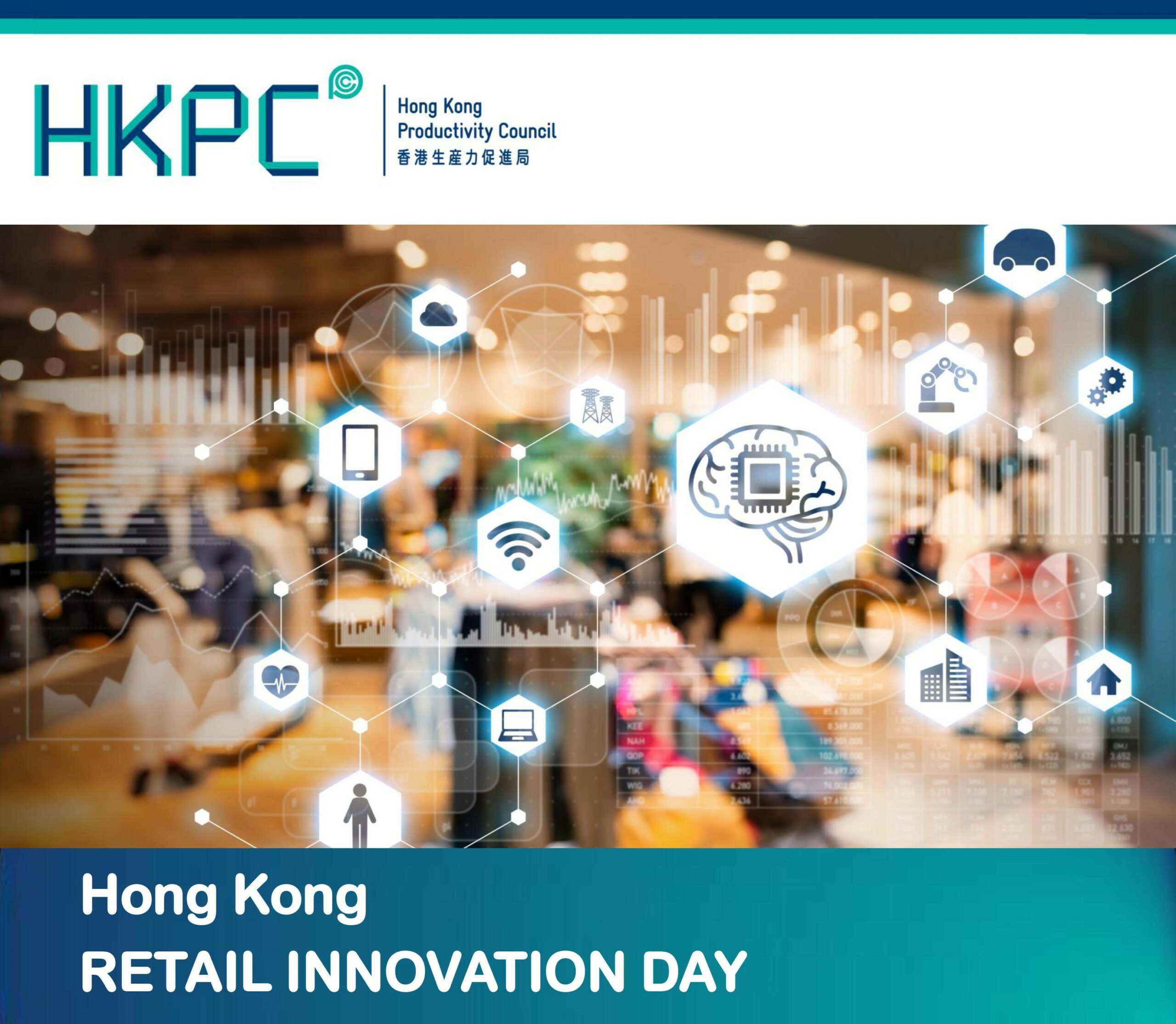 HK Retail Innovation Day 2019