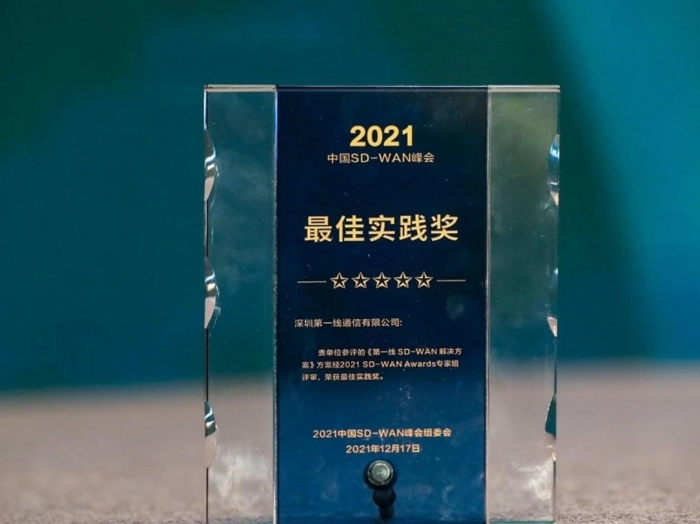 2021 SD-WAN Awards – SD-WAN Best Practices
